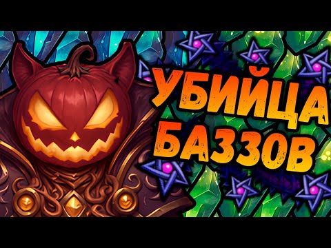Видео: ИГРА: БИЛД ПРОТИВ БАЗЗА | Енох Гайд | Backpack Brawl