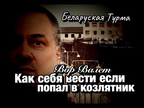 Видео: Как себя вести попадая в непонятную хату
