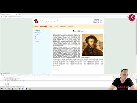 Видео: 26. Рефакторинг проекта. 05. Рефакторинг  Услуги