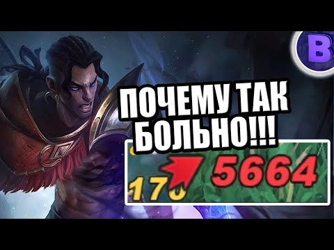 Видео: РАКО - ГАЙД БРОУДИ MOBILE LEGENDS / МОБАЙЛ ЛЕГЕНД