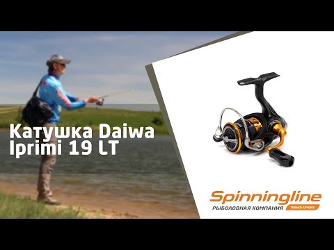 Видео: Катушка Daiwa Iprimi 19 LT