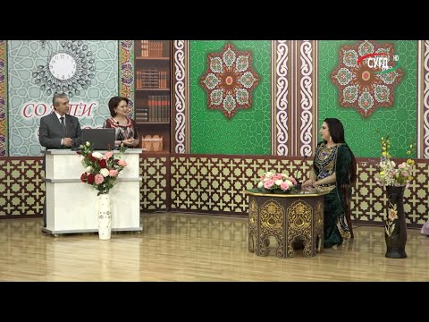 Видео: "Соати дидор" бо Нодирабегим Усарзода. 22.11.2024