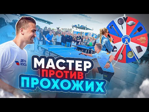 Видео: 15 ПРЕДМЕТОВ против РАКЕТКИ!