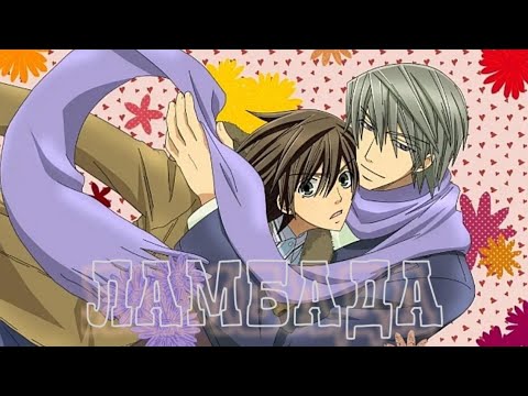 Видео: [𝕒𝕞𝕧] Аниме клип - Ламбада ❦ Яой ❦