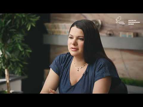 Видео: Жизнь после трансплантации: питание, наблюдение