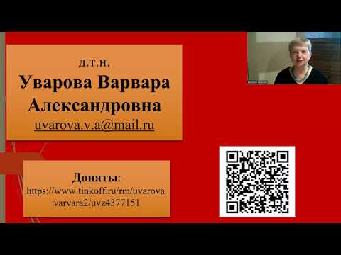 Видео: 221. Измерение