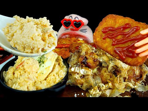 Видео: ASMR MUKBANG :) Шоу поедания ризотто со сливками, такояки и картофеля фри!