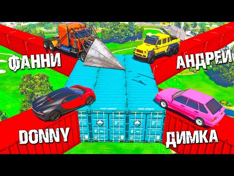 Видео: НОВАЯ РУБРИКА! СМЕРТЕЛЬНОЕ ДЕРБИ В ГТА 5 ОНЛАЙН! КОМУ ДОСТАНЕТСЯ ЛУЧШАЯ ЧИТ ТАЧКА В GTA 5 ONLINE?