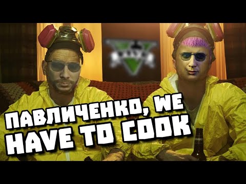 Видео: ЩЕ ПРЕРАБОТВАМЕ ЧИЧО КОКО!