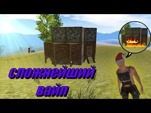 Видео: СЛОЖНЕЙШЕЕ ДУО выживание с НУЛЯ на ПРАЙМЕ в оксайд! | Oxide: Survival Island