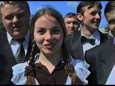 Видео: Гимназия 90-х! Последний ЗВОНОК! 6ч. Праздничная линейка 1998.