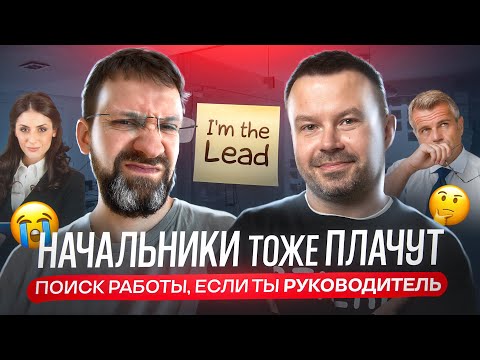 Видео: Как изменился рынок труда за 7 лет? Какого ты грейда и дадут ли тебе 300 тысяч?