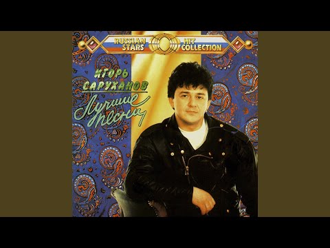 Видео: Слово в слово