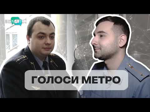 Видео: “Наступна зупинка - станція Вокзальна”: чиїм голосом “говорить” підземка Дніпра