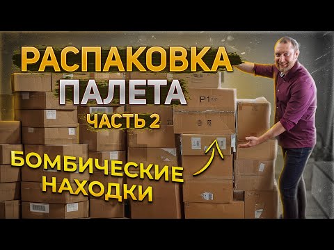 Видео: Что-то крутое//Остался плачевный опыт//Женщины поймут!
