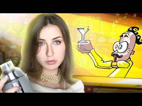 Видео: ЖИДКОЕ ЗОЛОТО | ASMR Bartender The Right Mix