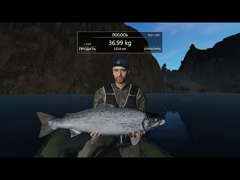 Видео: Professional Fishing - Ловим лосося и смотрим 4 локацию #7