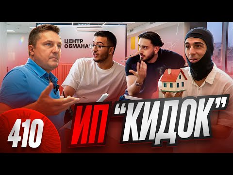 Видео: Черные риэлторы Фират и Rentoom / Схема 90-х возвращается / Мошенники на Авито