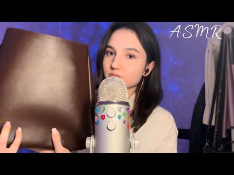 Видео: АСМР что в моей университетской сумке? 🤍 ASMR what’s in my bag? 👜🎀