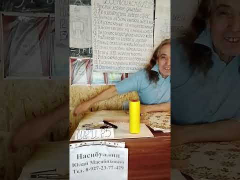 Видео: 2 ноября 2025 г.