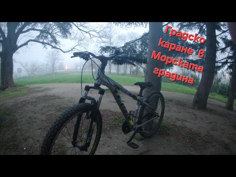 Видео: Градско каране в Морската градина Варна: Скокове и байкчек