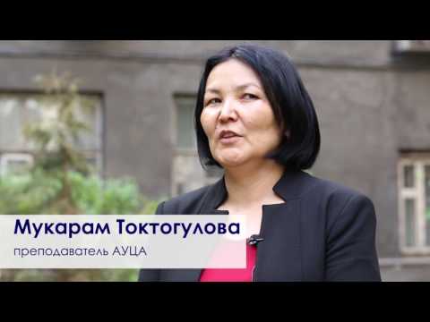 Видео: Что такое антропология?