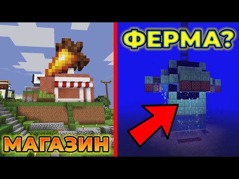 Видео: ФЕРМА ЗА ВИЛИЦИ И НОВ МАГАЗИН В ПАКТА! - The Pact S7