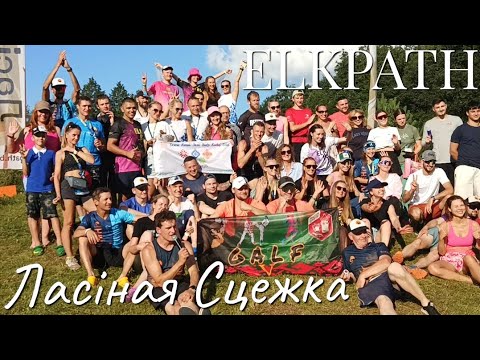 Видео: Ласiная Сцежка  -   Чорнае  Возера    2025    ELKPATH