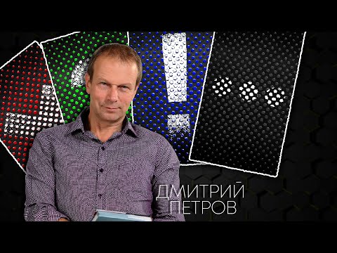 Видео: КАРТ-БЛАНШ | Дмитрий Петров: уроки жизни известного полиглота