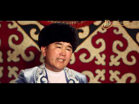 Видео: Әділет Әбдікерімов - "Үш Меркі" Қ.Байғабылұлы