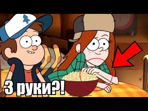 Видео: То, что не замечаешь при первом просмотре... (85 часть)