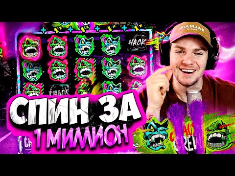 Видео: КЛП   КРУТИТ СПИН ЗА 1 ЛЯМ!!! СМОТРИ ДО КОНЦА! ЭТО ЖЕСТЬ #клп #klp