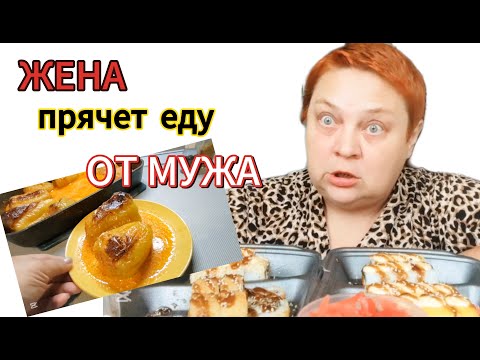 Видео: НЕ ТЕРЯЮ квалификацию! На ужин РОЛЛЫ И КОЛА 👍