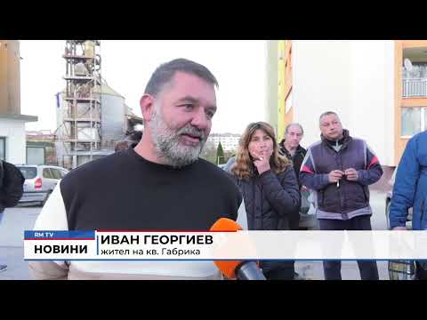 Видео: RM TV: Без път до дома: Строежът на Мездра - Ботевград ще затвори общински пътища