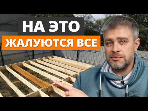 Видео: Самый РАЗДРАЖАЮЩИЙ ФАКТОР В ДОМЕ и как его исправить?