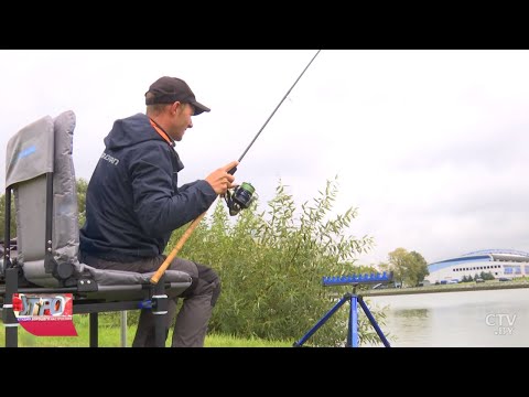 Видео: Рыбалка в Беларуси: чем и когда ловить, штрафы. Все правила в одном видео