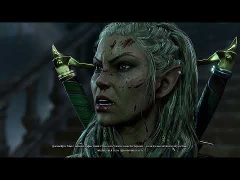 Видео: Baldur's Gate 3 # 22(Сложность-Тактика)