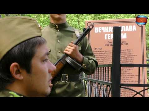 Видео: Семашхо - вершина подвига