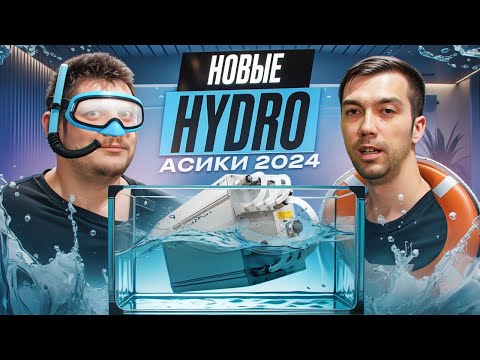 Видео: Обзор hydro асика Antminer S21 Hyd 302th, 319th и 335th. Сравнение с S19 Hydro