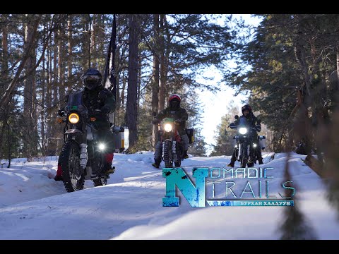 Видео: Нүүдэлчидийн мөр PART 1 БУРХАН ХАЛДУУН NOMADIC TRAILS PART 1