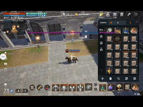 Видео: Фарм кланов каждый день альтами сколько лута?