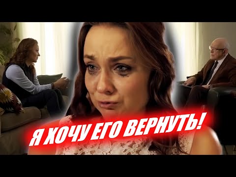 Видео: "НОЧНАЯ РАБОТА" МУЖА И ЖЕНА ТИРАН! ПОНЯТЬ, ПРОСТИТЬ