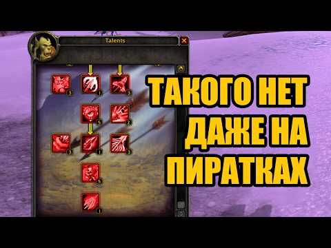 Видео: Самый однокнопочный класс в игре