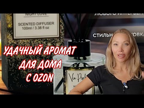 Видео: #питер/ ДОМА КУЧА ДЕЛ/ УБОРКА/ ПЕРВЫЙ ЗАКАЗ С OZON/