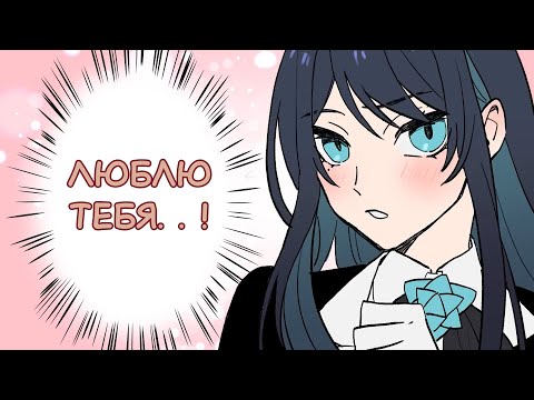 Видео: Как признаться в любви | Ado sense на русском