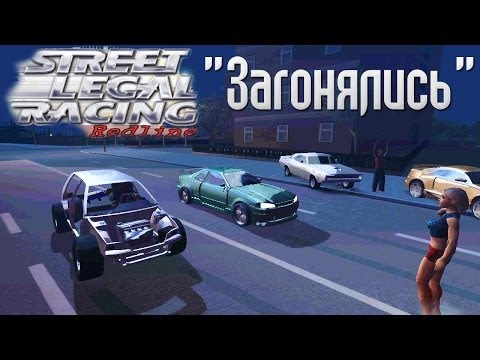 Видео: SLRR с iSlate - "Загонялись"