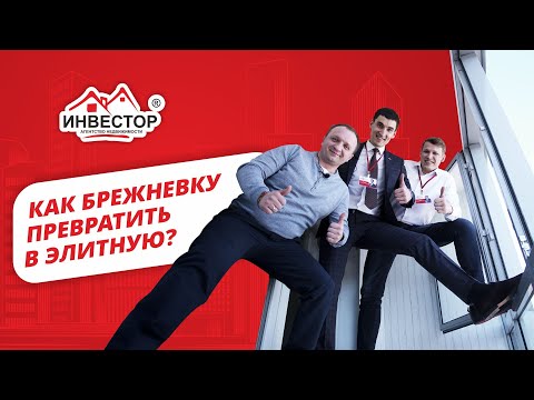 Видео: Балкон с бюджетом 10.000 рублей! Новый балкон под ключ с панорамным остеклением в брежневке!