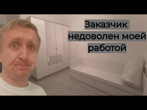 Видео: Помощь в переезде из Владивостока в Питер. Накосячил при сборке мебели.