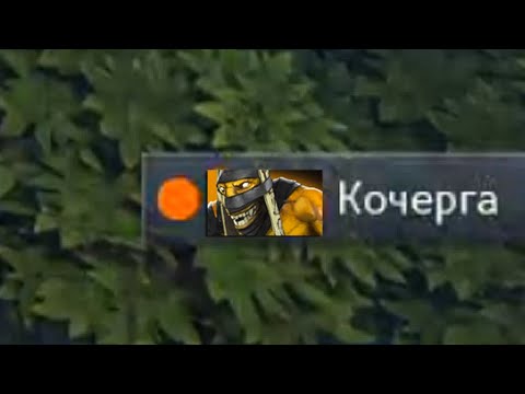 Видео: когда играешь без оллмута