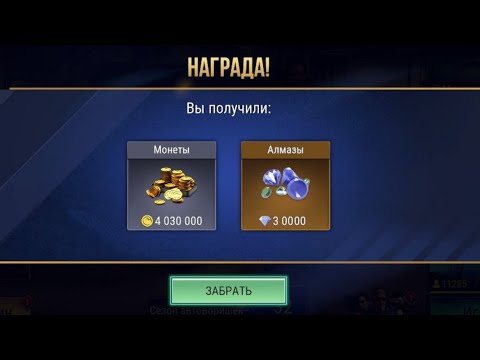 Видео: Как ЛЕГКО заработать ДЕНЕГ в MadOut 2